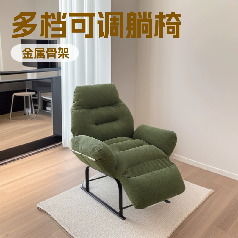 Шезлонги в офисе перерыв на сиесту Раскладная кровать для домашнего отдыха может лежать, может сидеть на компьютерном кресле двойного назначения, ленивый диван