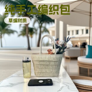 Bag, small handheld basket