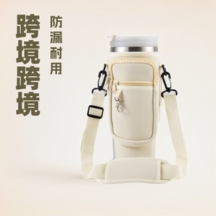 Cross-border Amazon Stan adjustable 40oz/30oz ice bully cup car cup set kettle insulation set diving material
