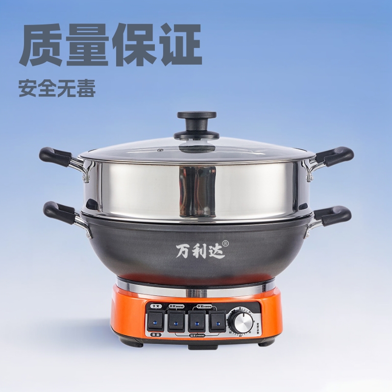 万利达铸铁定时电火锅锅电热锅款铸铁锅蒸笼无涂层大容量多功能