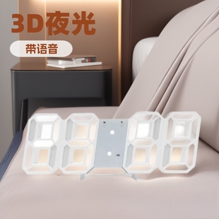 Cross-Border Simple Wall-Mounted 3D Digital Clock Electronic Alarm Clock Student with Voice Luminous Digital Clock Living Room High-End
