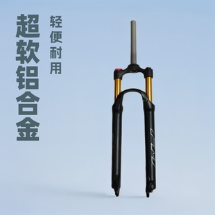 Air Pressure Mountain Bike Bicycle Aluminum Alloy Suspension Front Fork Shock Absorber 26/ 27.5inch Air Pressure Adjustable
