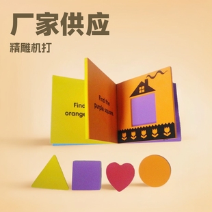 Manufacturers supply infant early childhood education EVA book baby enlightenment cognitive story book textbook book picture book toy