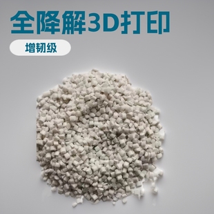 PLAԭ�����w��������3D��ӡ���� ȫ����D������Ĥ����������