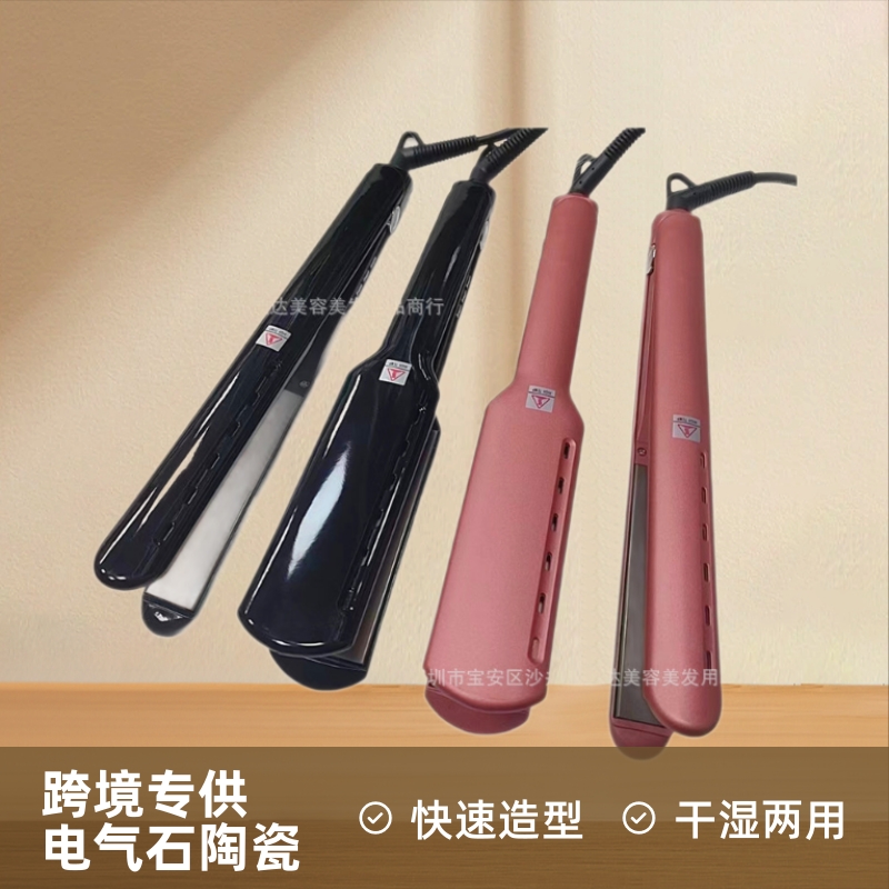 공장 직접 이온 헤어 스트레이트 너 새로운 헤어 스트레이트닝 보드 교정 헤어 가족 헤어 살롱 아이언 패밀리 헤어 살롱