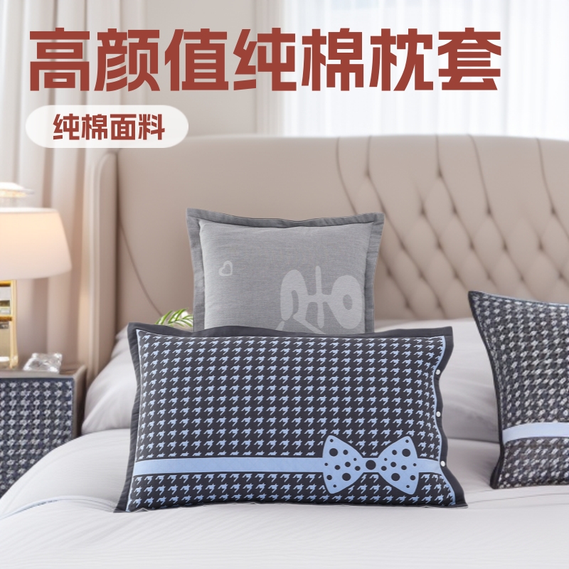 베개 케이스 순수한면 쌍 현대 심플 인 스타일 고급 가정용 침구 베갯잇 공장 직접 판매