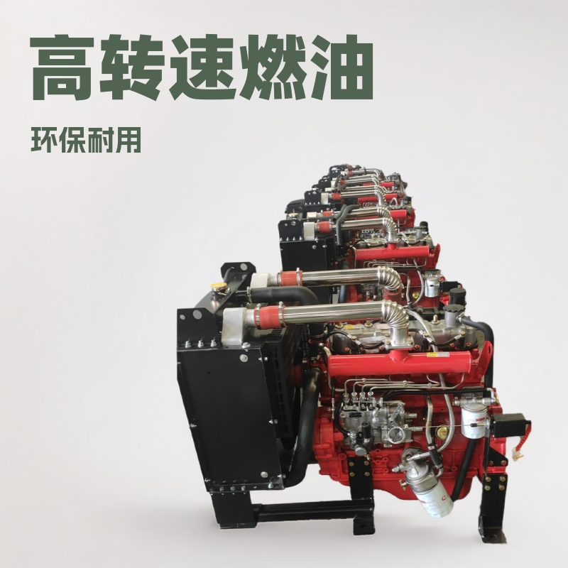 高转速490发动机，中东消防泵柴油机组3000转