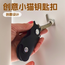 跨境钥匙夹小猫皮锁匙扣亚马逊创意钥匙扣收纳器新款便携皮钥匙扣