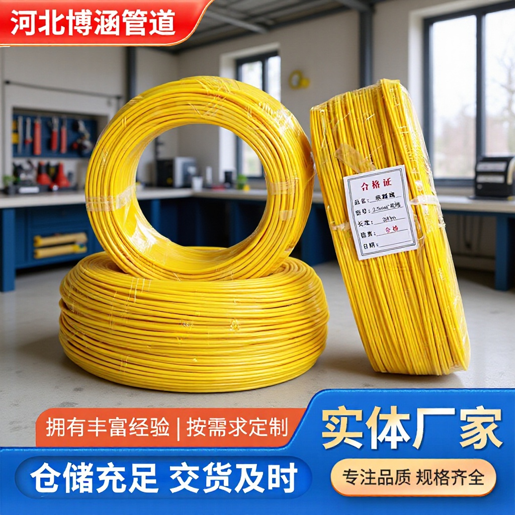 电缆供水石油燃气管线探测示踪线电缆天然气管道地埋金属示踪线
