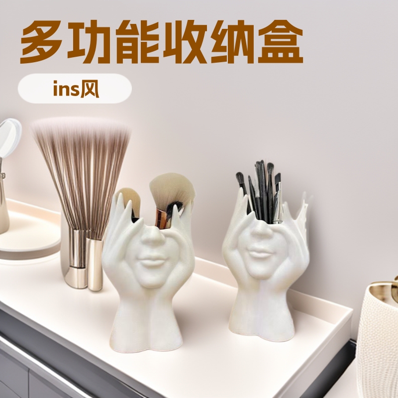 High-Looking Storage Box for Makeup Brushes, Multifunctional Storage Box for Cosmetics, Lipsticks, Eyebrow Pencils on the Dressing Table