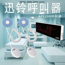 Ѹ⏟o���������B��Ժ����������������APE200���ֱ��o��������