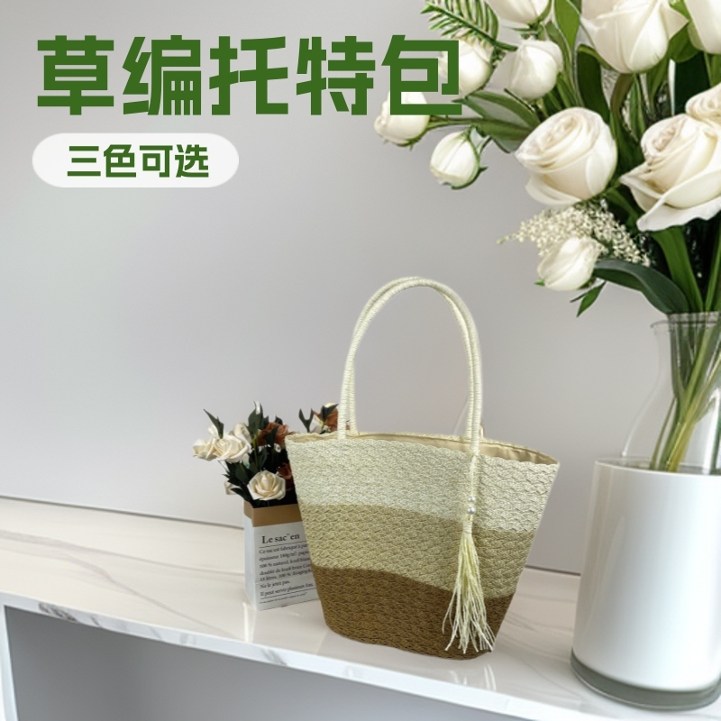 一件代发包包编制包包新款沙滩度假撞色托特包大容量菜篮子手提包|undefined