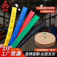 ��s�ܼӺ� ��ɫ2-100Ҏ���Rȫ늾����o�׷�ˮ�K�˵͉�ܛ����|�^