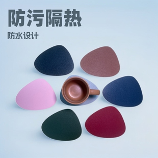Drop-Shaped Special-Shaped Fashionable Leather Coffee Mat Waterproof and Anti-Fouling Insulated Coaster