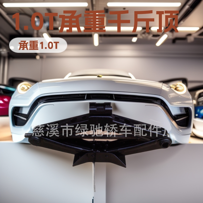 【厂家直供】1.0T螺杆式千斤顶【促销价】
