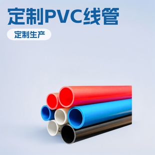 �ӹ�����PVC�������Ϲ��ɫ��ȼ늹��L���߾�������Ӳ��С�ڏ�