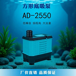 AD-2550������ˮ��늺��Cˮ�Ý񺟠��~���^�V�o��ˮ�����Qˮ��