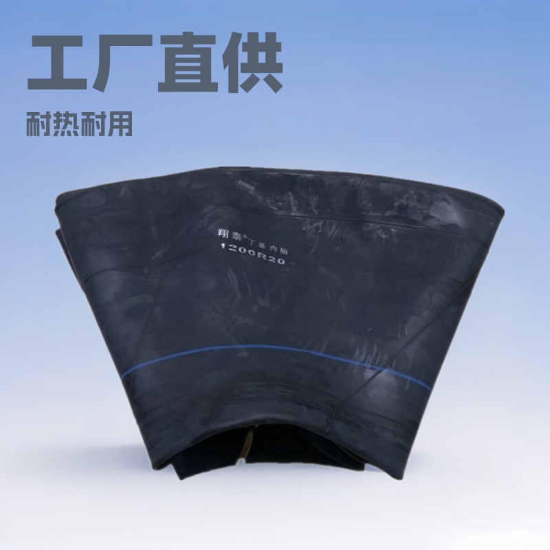 Factory Direct Sales 1200R20 Thickeneded Butyl Inner Tube Car Truck Truck Engineering Chaoyang Tire Steel Wire Tire