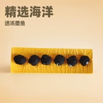 海洋城墨鱼丸250克墨鱼丸墨鱼丸批发墨鱼丸批发