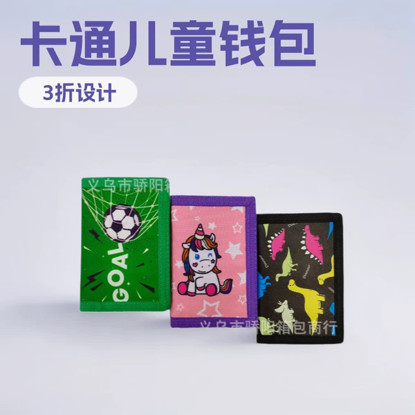 Digital Printed Children's Wallet for Boys, Student Folding Cartoon Wallet, Anime Zipper Cute Girls' Wallet Storage