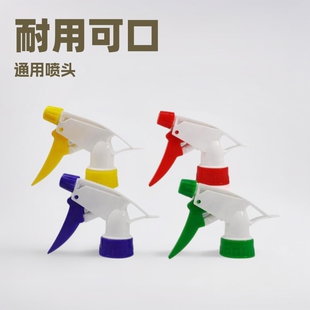 in stock supply simple a gun pp plastic cleaner hand button spray head 28/400 disinfection nozzle