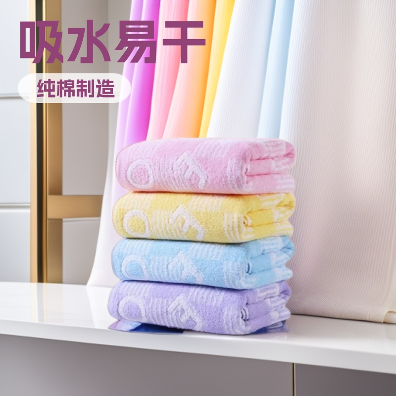 Gold Brand Towel, Soft Pure Cotton, Business Use, Face Washing, Comfortable, Absorbent, Easy to Dry, Wholesale, Face Wiping, Jacquard Craft, Home Use