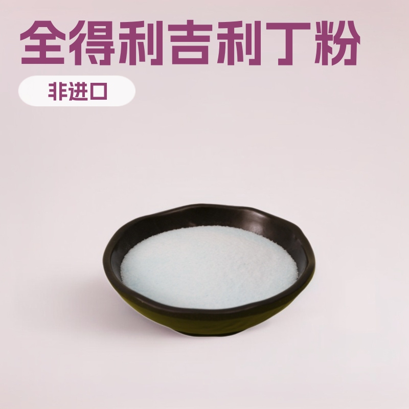 Manufacturer of Gelatin Produces and Sells Gelatin Powder