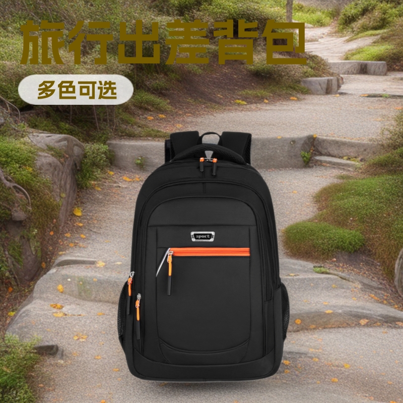 New travel backpack for men, large capacity business trip backpack, durable student bag, laptop backpack