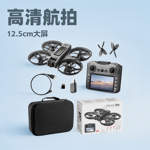 Cross-Border Carefully Selected Uav Dual-Lens Screen Control Traversing Machine Brushless Optical Flow Hovering High-Definition Aerial Photography Remote Control Aircraft