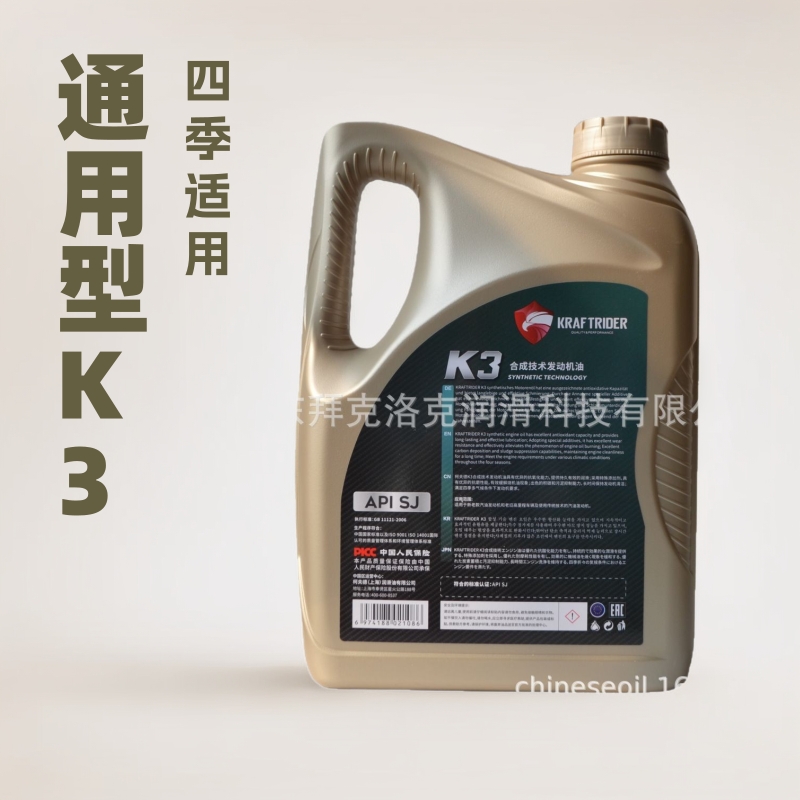 K3APISJ机油润滑油轿车发动机SJ级15W-40四季通用汽油汽油车专用