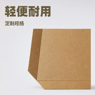 厂家直销定制专用纸滑托纸滑板纸托盘滑托盘快递货柜出口滑垫纸