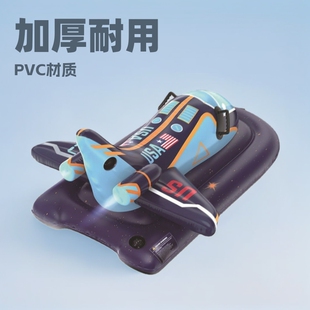 Supply inflatable ski car thickened ski motorboat inflatable rocket ski car outdoor snowboard