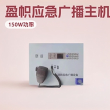 ӯ�ıڹ�����Ӧ���㲥����IG8150��Զ��Ʒ�ֻ�IG8350����רƱ��ѯ