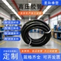 高压工程液压编织胶管