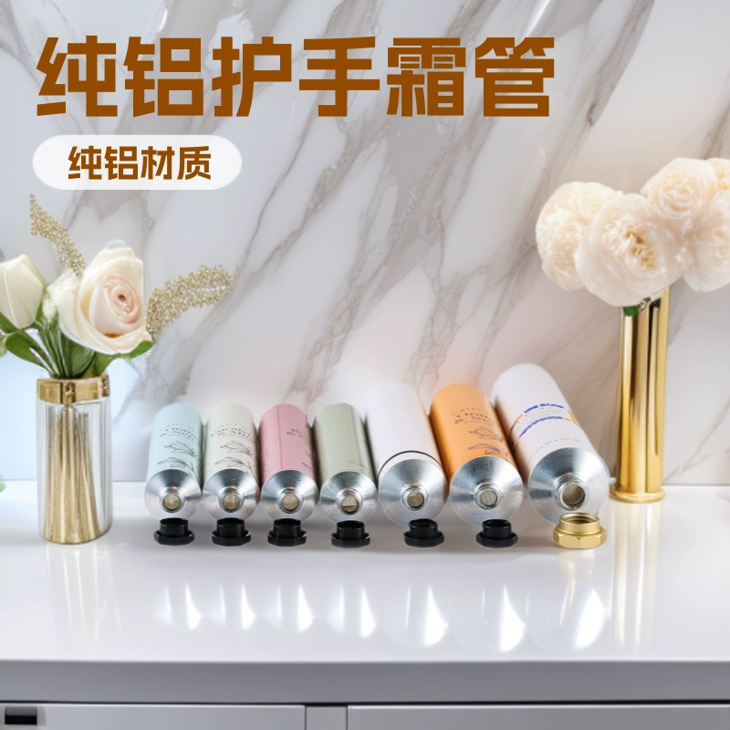 Фабрика прямых продаж 30 мл металлическая мягкая алюминиевая трубка чистая алюминиевая трубка крем для рук труба с восьмиугольной крышкой косметическая сумка