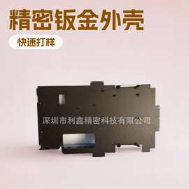 钣金 深圳专业钣金厂家 供应非标设备钣金外壳厂