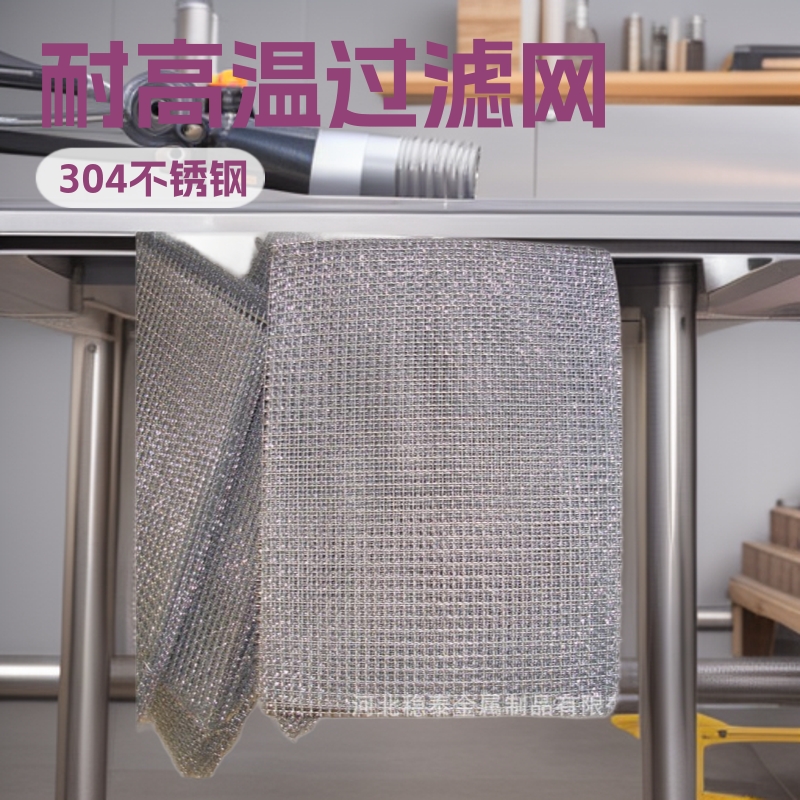 现货SUS304工业钢丝网ASTM美标316L钢丝网 不锈钢钢丝过滤网筛网