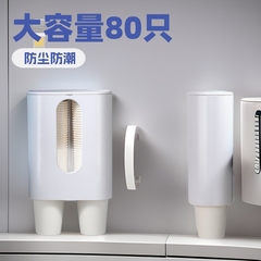 使い捨て紙コップ取り器家庭用大容量双眼鏡紙コップホルダー飲食フロント防水防塵紙コップホルダー