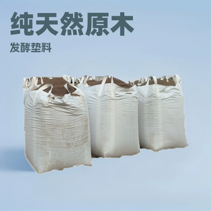 Подстилка из тополиной опилки, ферментированная подстилка, съедобные грибы, опилки для разведения, подстилка для животноводства, оптовая и розничная продажа подстилки