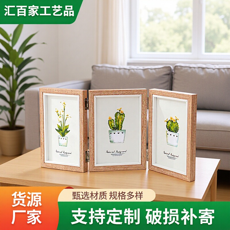 Triple Wooden Photo Frame Cross-Border Table 6inch 7inch Double-Sided Foldableing Photo Frame Two-Piece Four-Piece Conjoined Central Control Picture Frame