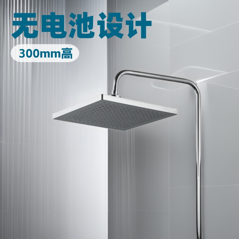 LED七彩顶喷 300*300mm 淋浴喷头 无电池发光花洒头
