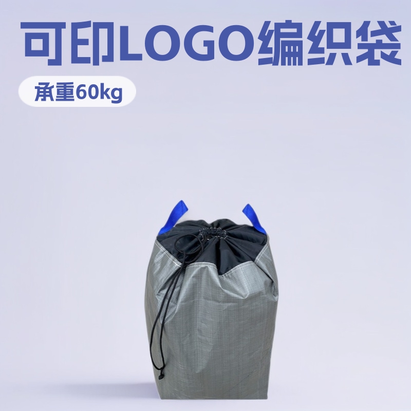 快递中转袋快递打包袋耐磨编织袋牛津布袋收纳袋可印LOGO覆膜深灰