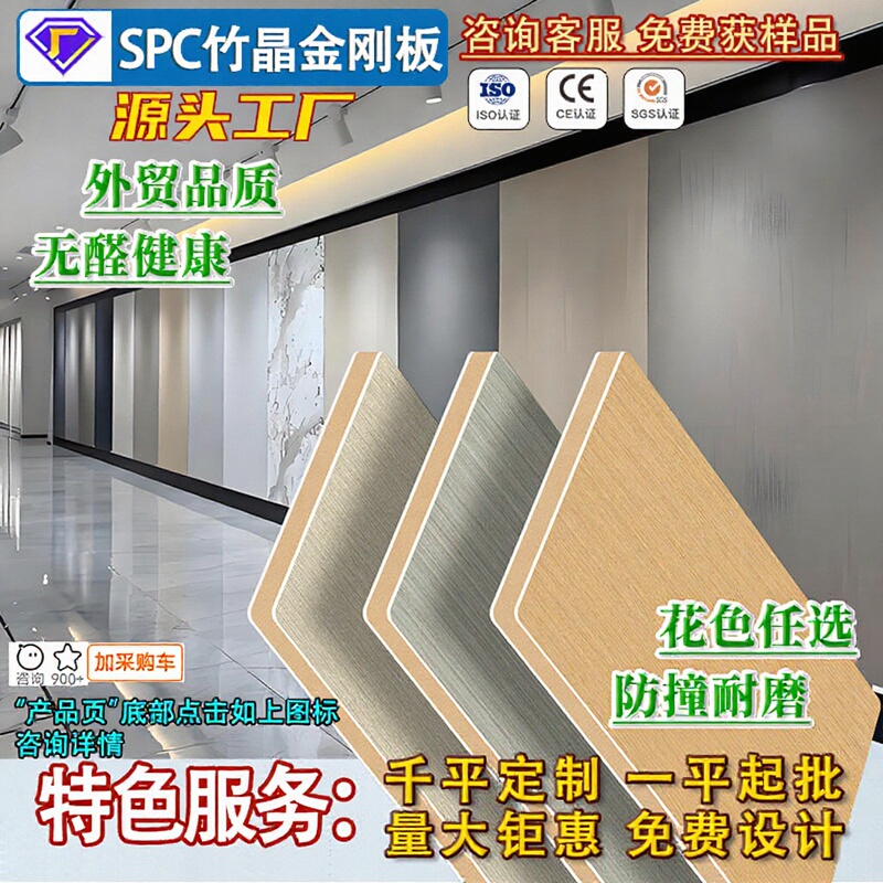 室内装饰天花板碳晶板饰面无缝拼接背景墙卫生间防水护墙板工厂|undefined
