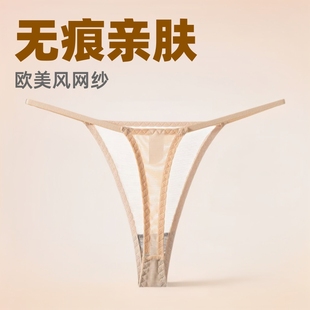 European and American Sexy Mesh Transparent Perspective Temptation Underwear Thin Low Waist T-pants Women Cross-border Thong plus size Thong