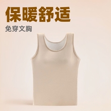 免穿文胸保暖背心女冬季加绒加厚羊绒蚕丝大码保暖内衣带胸垫一体