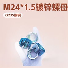 M24*1.5镀锌开槽螺母.细扣开槽螺母.加厚开槽螺母GB58螺帽