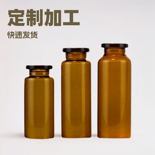 �F؛10ml��ɫ����ƿ5ml���bƿ͸������ƿ�ܹ�ƿ��ƿ�Β�ƿ���b