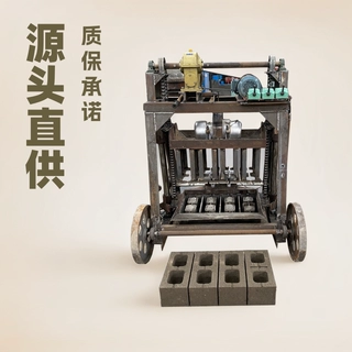 水泥空心砖机4-45型可移动 多种石粉石末可用免烧制砖机 水泥砖机