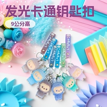 LED发光labubu拉布布钥匙扣卡通玩偶牙仔人偶公仔书包挂件跨境