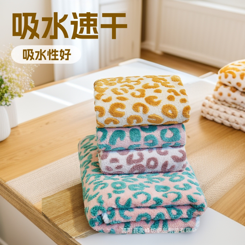 Lingfeng Textile Coral Fleece Towel Jacquard Face Wash Face Towel Bathing Household Leopard Print Women's Water Absorbent Quick-drying Wipe Dry Hair Lingfeng Textile Coral Fleece Towel Jacquard Face Wash Face Towel Bathing Household Leopard Print Women's Water Absorbent Quick-drying Wipe Dry Hair
